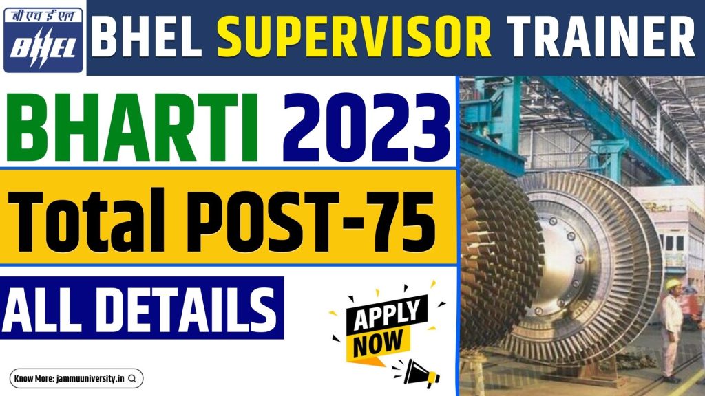 Bhel Supervisor Trainee Recruitment Apply For Post