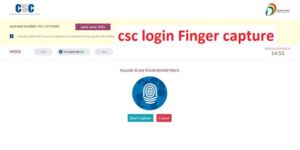 csc account login Finger capture