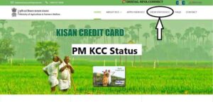 PM KCC Status