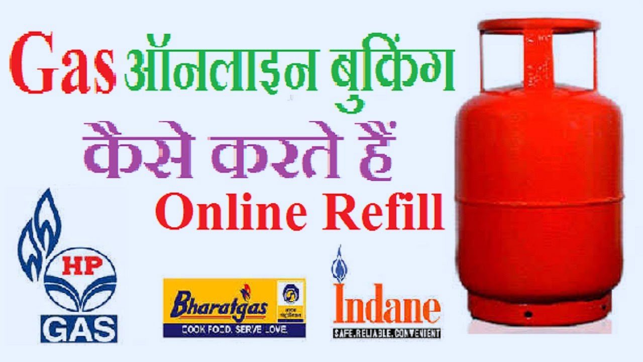 Indane Gas Booking: Through online, SMS/IVRS इंडियन गैस 2022?