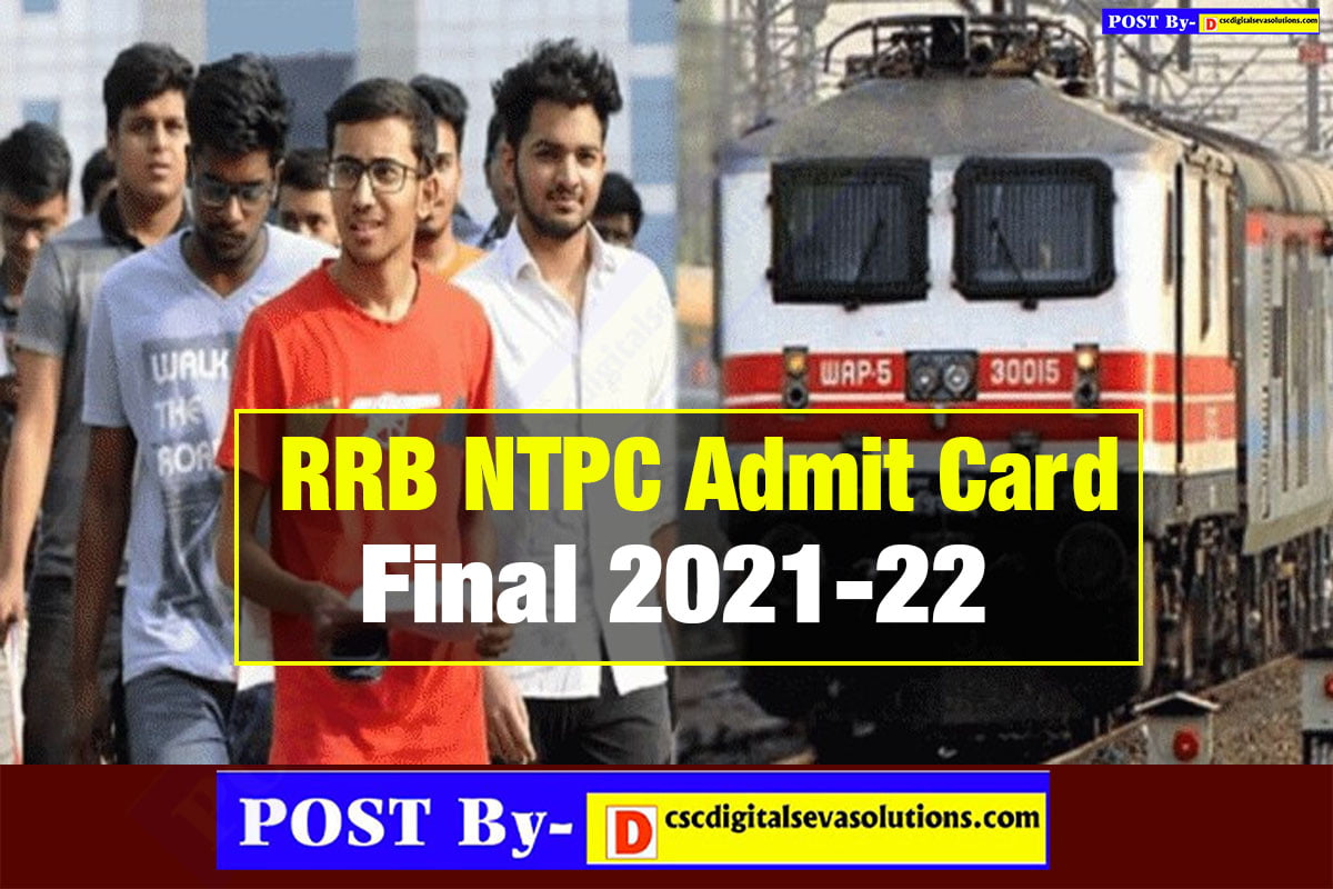 RRB NTPC 7th Phase Admit Card 2022 Download?