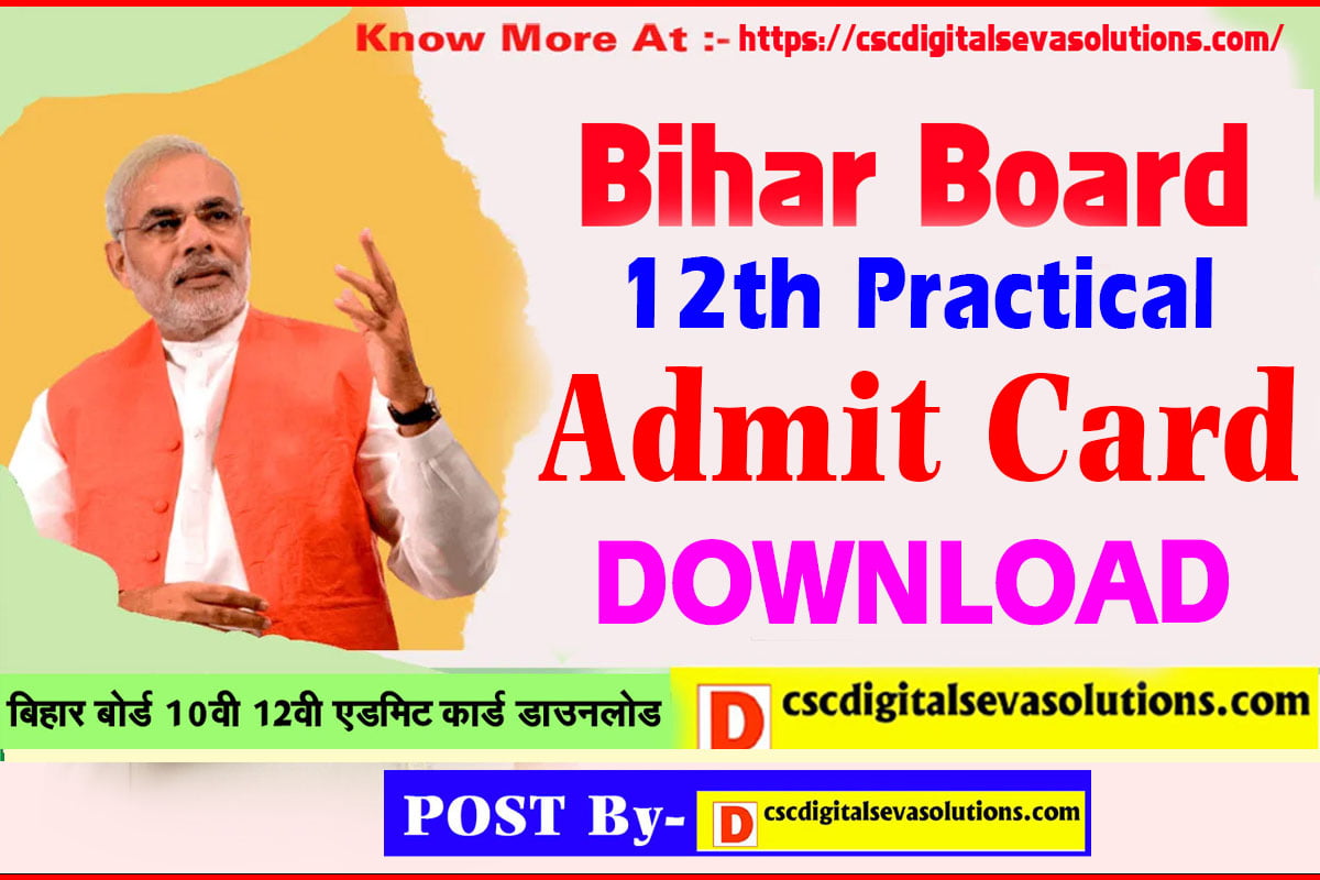 Bihar Board 12th Final Exam Admit Card 2022 Download?