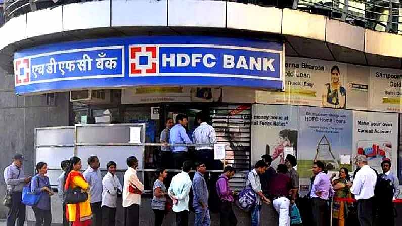 HDFC Bank– Personal Banking & Netbanking Services Update 2022?
