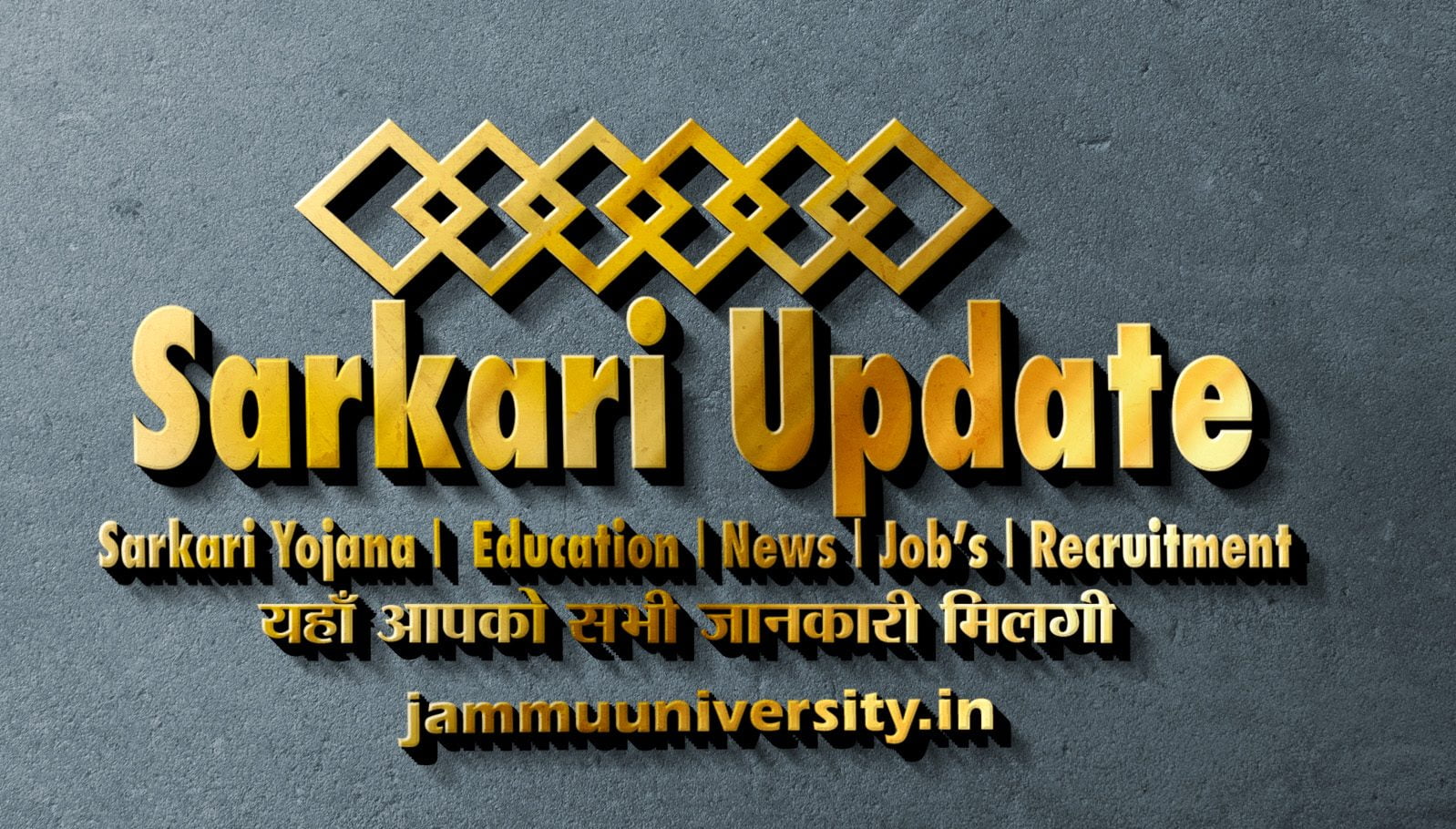 Social Security maximum benefit 2025 Jammu University