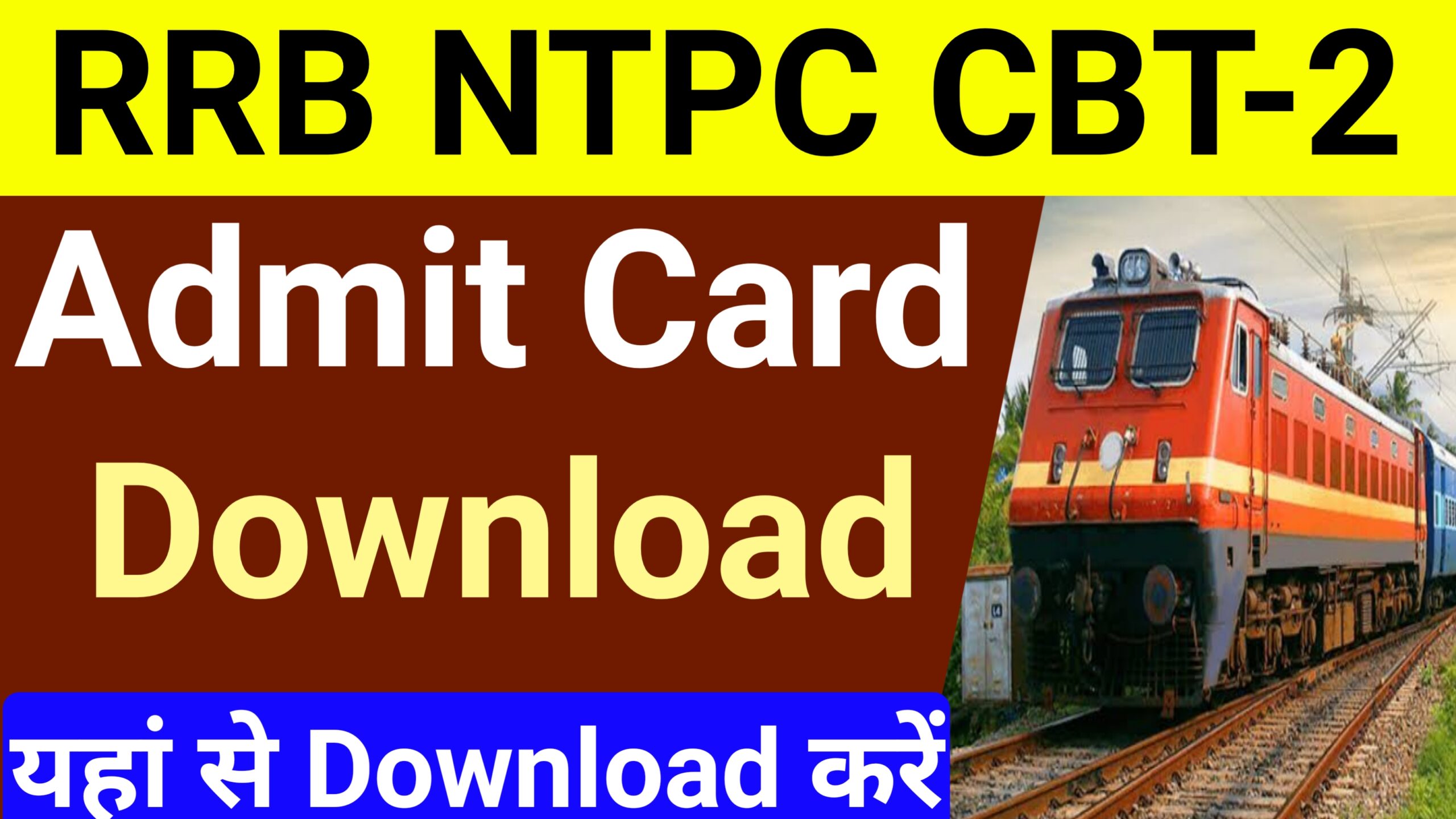 RRB NTPC Admit Card 2021-22: Download CBT 2 Hall Ticket Here?