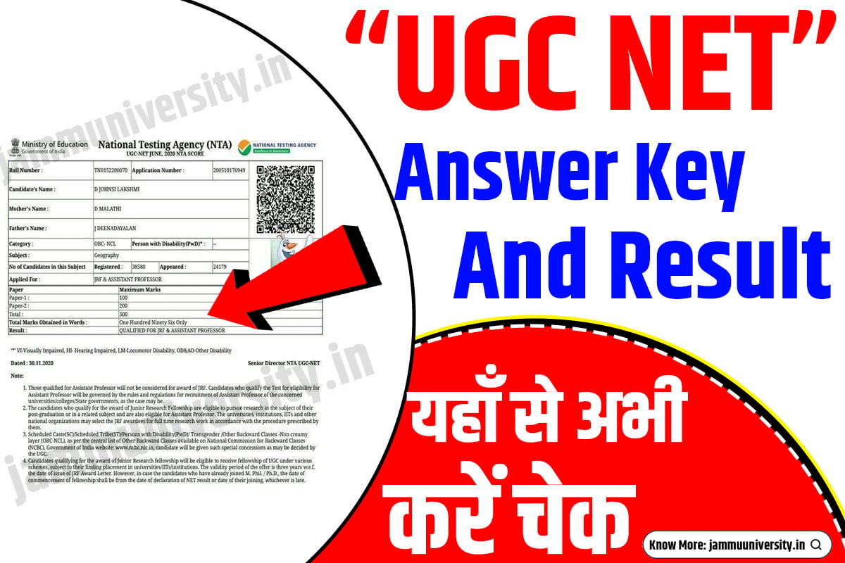 UGC NET Result 2023 LIVE,UGC Answer Key Download,ugcnet.nta.nic.in