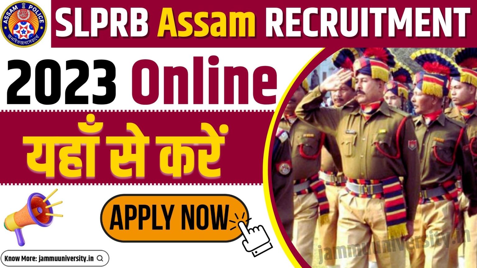 Slprb Assam Recruitment Si Notification Apply Online